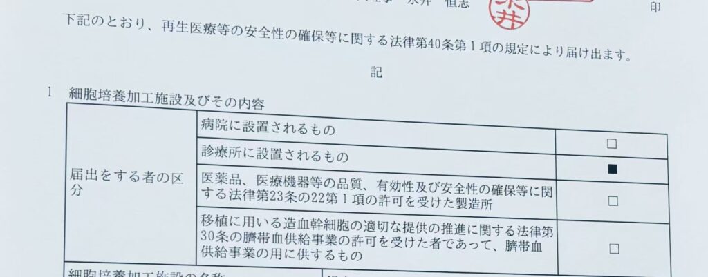 自体干细胞，必选院内培养室！ 从制备到液氮储存，全流程均在院内完成✅